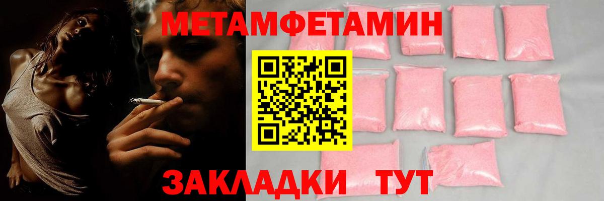 АМФ 97%  Амфетамин  Солнечногорск  Вход с VPN 
