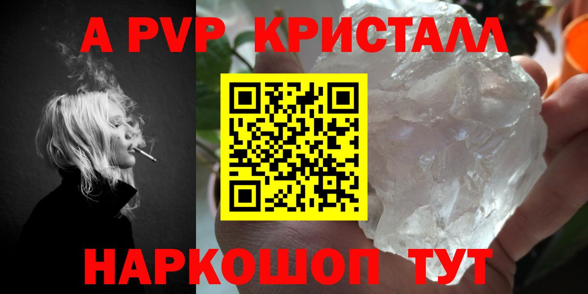 Канабис  Вход с VPN  Кокаин  Бошки Шишки  Солнечногорск  МЕТ  МЕФ   МЕТАДОН  ГАШИШ 