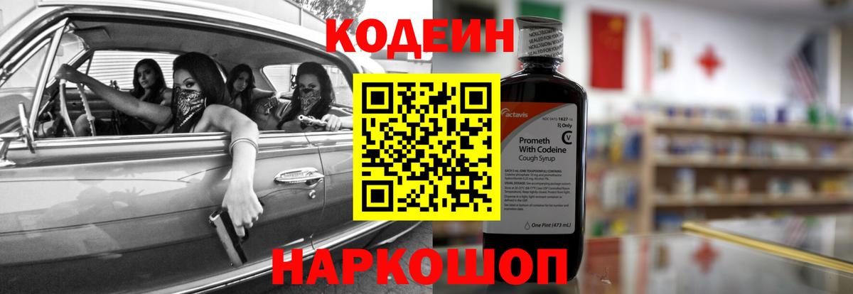 Конопля Солнечногорск