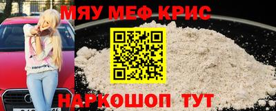 прущий лед Заволжье