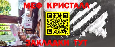 ешки Заводоуковск