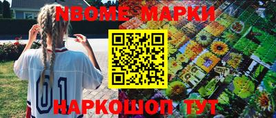 ешки Заводоуковск