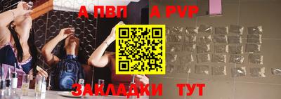 метамфетамин Пушкино