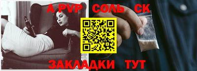 прущий лед Заволжье