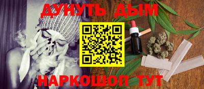 гидропоника Жуковский