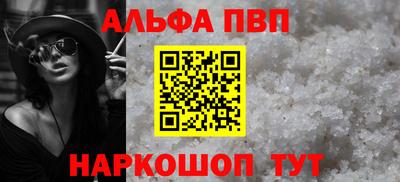 прущий лед Заволжье