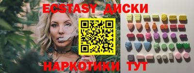 ешки Заводоуковск