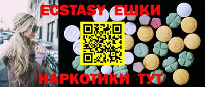 ешки Заводоуковск
