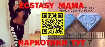 ешки Заводоуковск