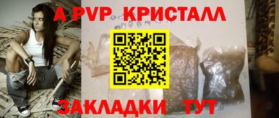 ешки Заводоуковск
