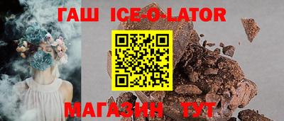 гидропоника Жуковский