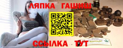 гидропоника Жуковский