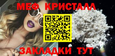 гидропоника Жуковский