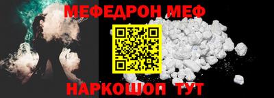 ешки Заводоуковск