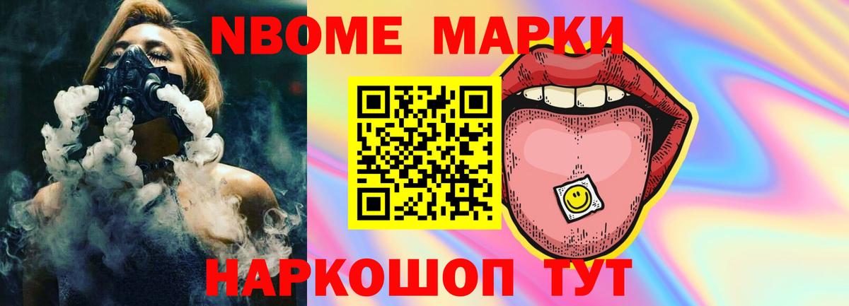 Солнечногорск  Лсд 25 экстази кислота  Вход с VPN 