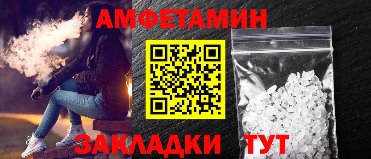 Первитин винт Солнечногорск