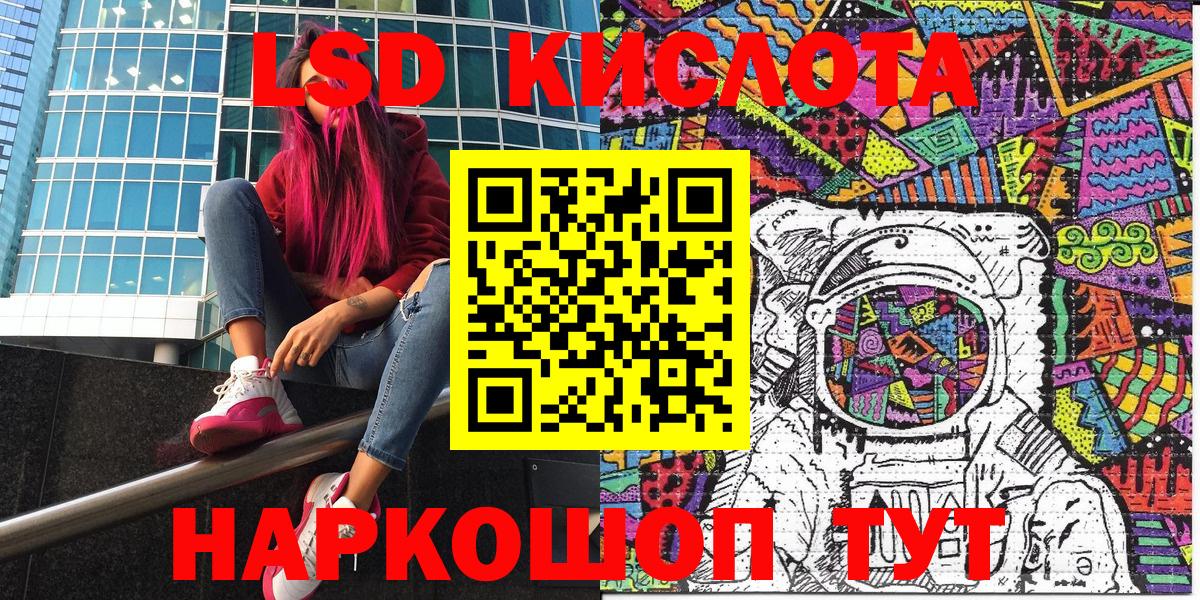 Наркотические марки 1,8мг  где купить наркотик  Солнечногорск  Вход с VPN  Марки NBOMe 